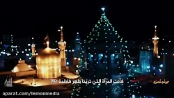 مولودی خوانی شیرازی حاج محمود...