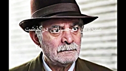 سیروس گرجستانی در گذشت