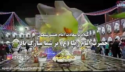 حاج محمود کریمی /جشن میلاد اما...
