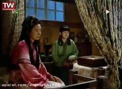 سریال افسانه جومونگ قسمت 1  اف...