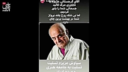 واکنش هنرمندان و ورزشکاران به...