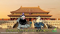 دیرین دیرین  اخبار رپ ۹