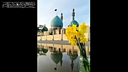 کلیپ کوتاه عاشقانه امام زمان ع...