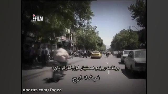 تیتراژ ابتدایی خاطره انگیز  سریال ( متهم گریخت ) زمان139ثانیه