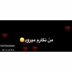 وضعیت واتساپ