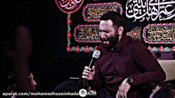 محمد حسین حدادیان هفتگی ۳۱ خرد...