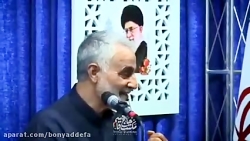 سردار سلیمانی: نگین انگشتری من...