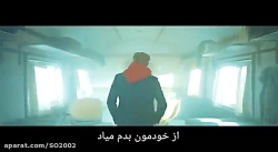 Spring day BTS persian sub { ر...