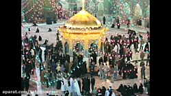 کلیپ تبریک میلاد امام رضا / تو...