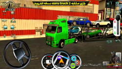 بازی مشابه Euro Truck 2 نسخه اندروید