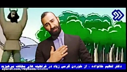 ویدیو خنده دار دکتر ساسی کرونا