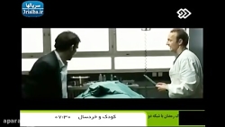 دانلود فیلم خارجی تجارت جهانی...