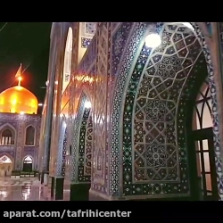 کلیپ تبریک ولادت امام رضا :: ت...