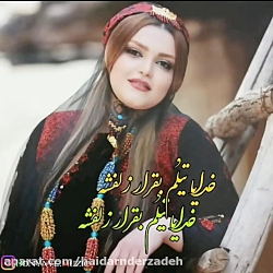آهنگ عاشقانه و بی نظیر لری.. چ...