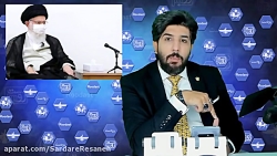 برنامه رودست امید دانا 1399 04...