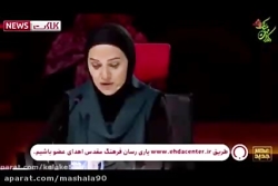 کار زیبای مادر رویا نونهالی