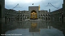 کلیپ تبریک ولادت امام رضا :: تولد امام هشتم :: تبریک میلاد امام رضا -25
