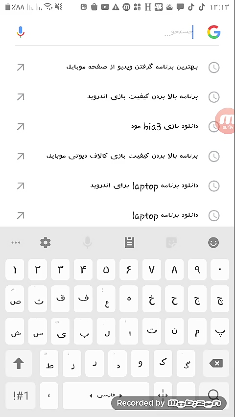 برنامه بالا بردن کیفت بازی ها و برنامه ها مثل کال اف دیوتی موبایل