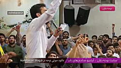 مولودی حاج مهدی رسولی برای میل...