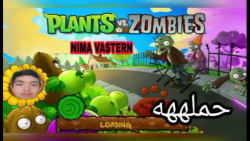 گیم پلی بازی. plants vs zombie...