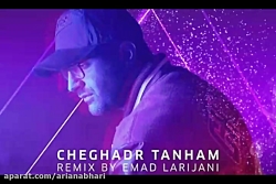 ریمیکس آهنگ مهدی جهانی به نام...