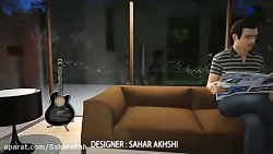 انیمیشن معماری داخلی مسکونی