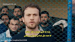 سریال ترکی گودال &Ccedil;ukur...