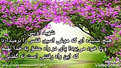 کلیپ عاشقانه زیبا با خدا کلیپ...