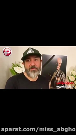 حال و هوای منزل مرحوم سیروس گر...