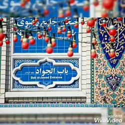 نماهنگ ولوله میلاد امام رضا