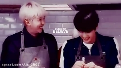 میکس نامجین