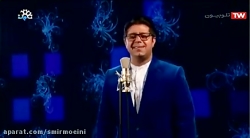 پرسون پرسون _ حجت اشرف زاده_نم...