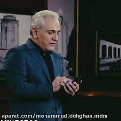 مهران مدیری__وزارت بهداشت