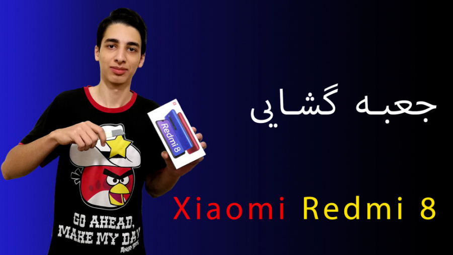 *Xiaimi Redmi 8 Unboxing | آنب...