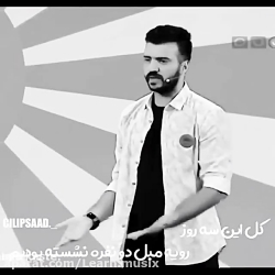 استند آپ خیلی عالیه