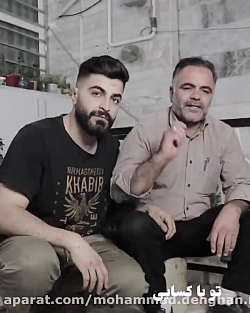 هواستون به بابا هاتون باشه بدج...