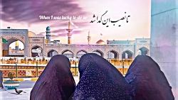 شرف پابوسی | علی فانی
