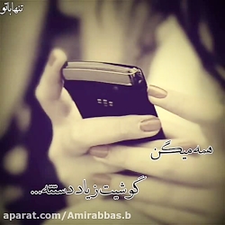 دلنــوشته غمگین و احساسی  همه...