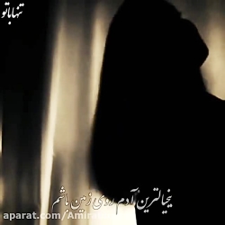 کــلیپ عاشقانه  امشب دلم میخوا...