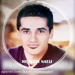 به دنیا می خندم.. حسین ناجی