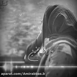 کــلیپ عاشقانه  عاشق بشــی که...