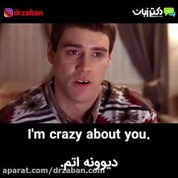 یک دقیقه انگلیسی با دکتر زبان-...