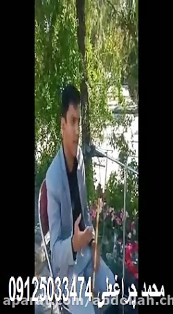 مداح بهشت زهرا