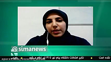 ساخت دارورسان هوشمند سرطان توسط محققان دانشگاه صنعتی امیرکبیر سندرم تریشن-کولینز نادر