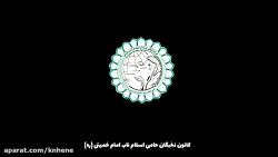 حجت الاسلام جلال زاده در واکنش...