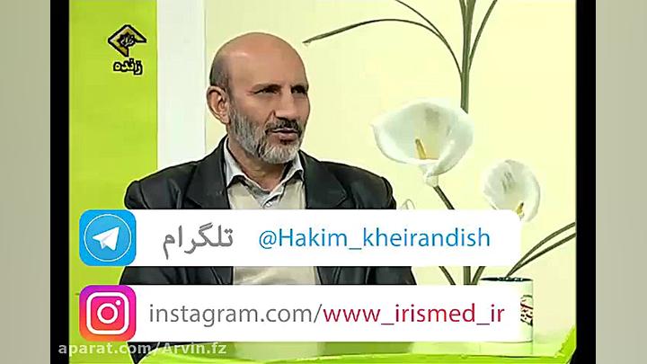 جلوگیری از پوسیدگی دندان طب سنتی دندانپزشکی کودکان