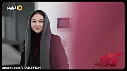 تیزر سریال آقازاده