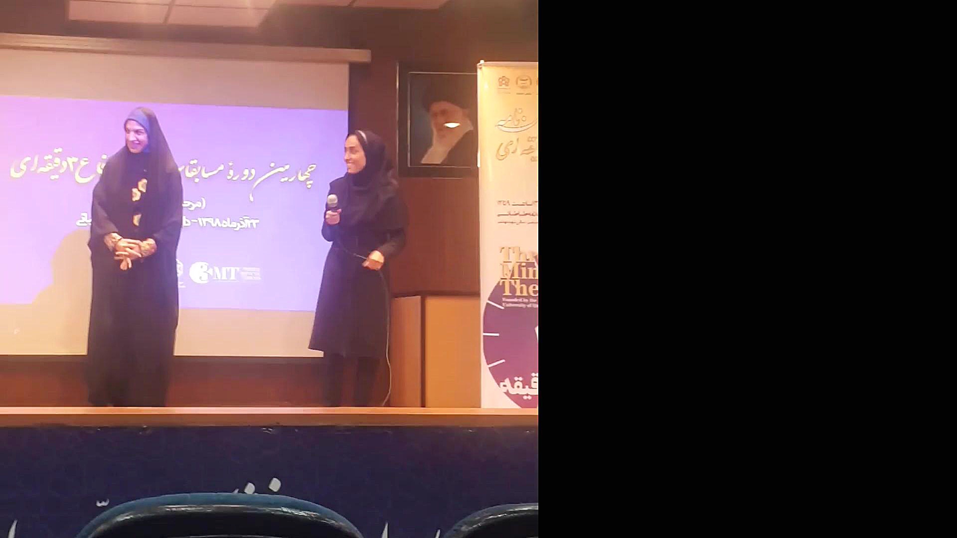 فیلم معرفی به عنوان نفر دوم زمان78ثانیه