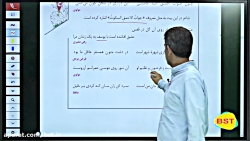 شب امتحانی (رفع اشکال) دوازدهم...