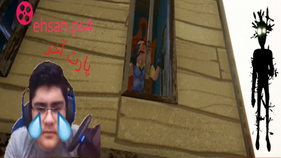 پر استرس ترین بازی دنیا.. Hell...